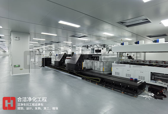 無(wú)塵車間 無(wú)塵車間