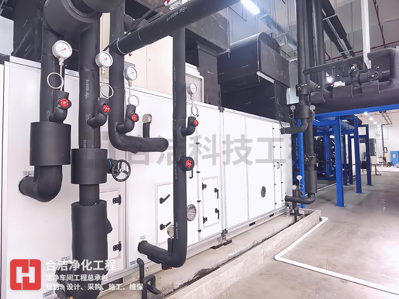 潔凈車間中央機(jī)房 潔凈車間中央機(jī)房